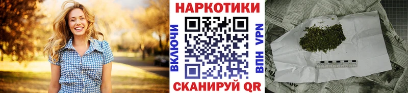 Купить Донецк MDMA КОКАИН ГАШ Каннабис мега зеркало СК