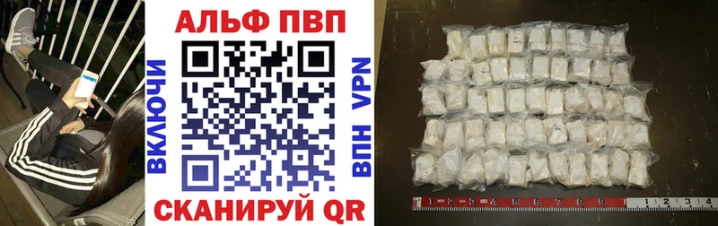 Альфа ПВП Crystall  где продают наркотики  Донецк 