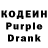 Codein Purple Drank Sunnat Ochilov