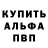 А ПВП кристаллы Georg Vosyl