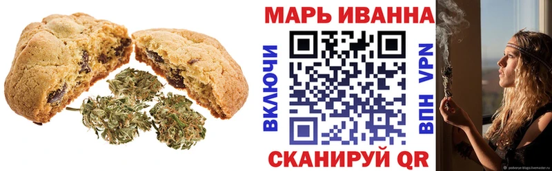 Canna-Cookies конопля  закладка  Донецк 