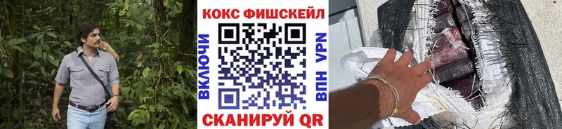 mega маркетплейс  продажа наркотиков  Донецк  КОКАИН 97% 
