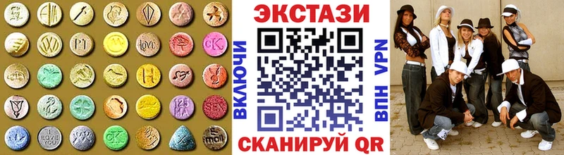 ЭКСТАЗИ 300 mg  Донецк 