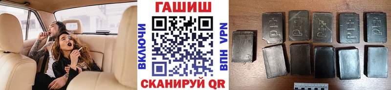 Гашиш VHQ  OMG как зайти  Донецк 