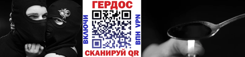 ГЕРОИН афганец  Донецк 