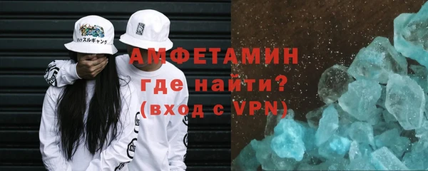 ECSTASY Гусиноозёрск