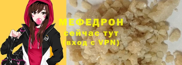 гашишное масло Гусь-Хрустальный