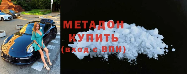меф VHQ Гусев