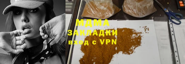 меф VHQ Гусев