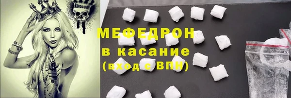 гашишное масло Гусь-Хрустальный