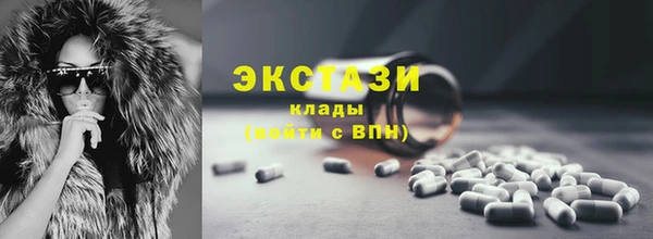 гашишное масло Гусь-Хрустальный