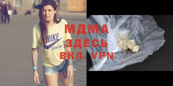 гашишное масло Гусь-Хрустальный