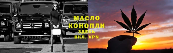 ECSTASY Гусиноозёрск