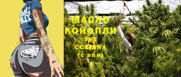 меф VHQ Гусев