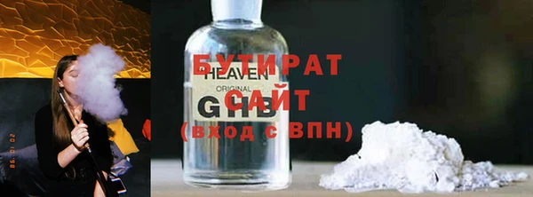 гашишное масло Гусь-Хрустальный