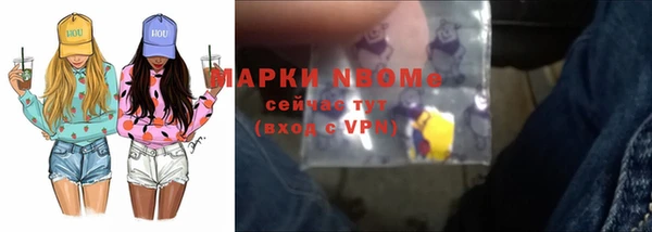 ECSTASY Гусиноозёрск