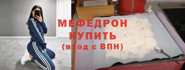 ECSTASY Гусиноозёрск