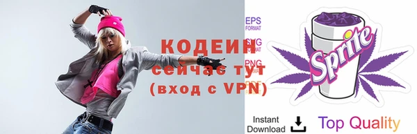 меф VHQ Гусев