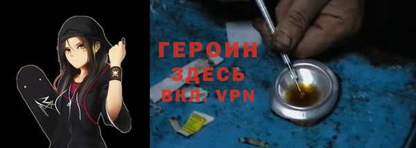 гашишное масло Гусь-Хрустальный
