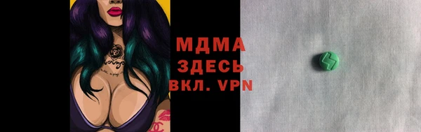 гашишное масло Гусь-Хрустальный