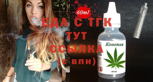 гашишное масло Гусь-Хрустальный