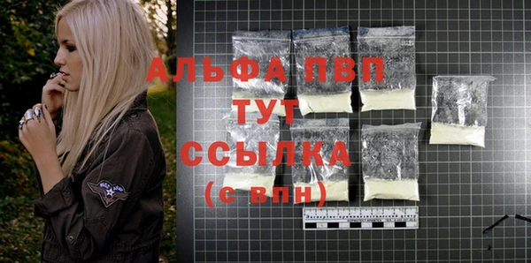 меф VHQ Гусев