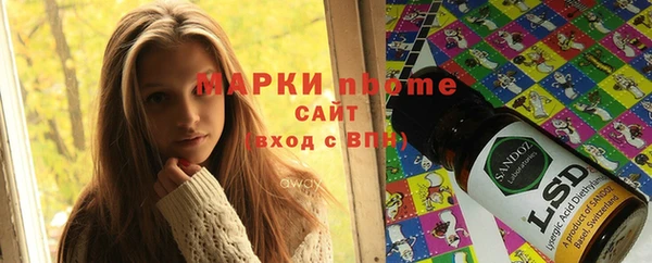 ECSTASY Гусиноозёрск
