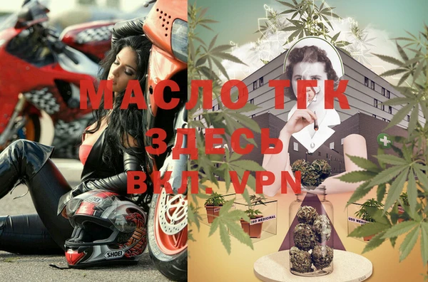 гашишное масло Гусь-Хрустальный