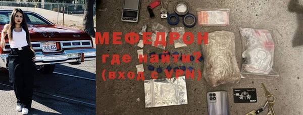ECSTASY Гусиноозёрск