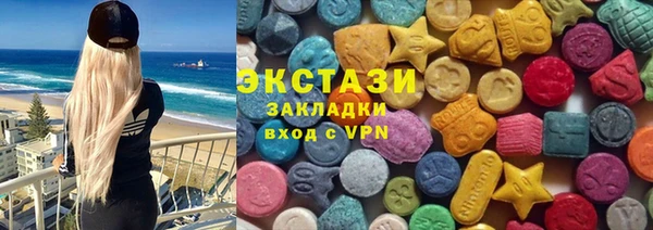 ECSTASY Гусиноозёрск