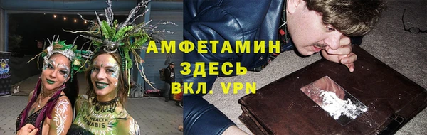 гашишное масло Гусь-Хрустальный