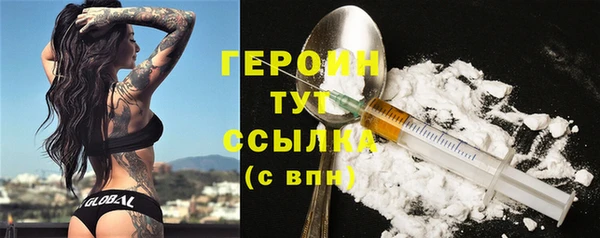 меф VHQ Гусев