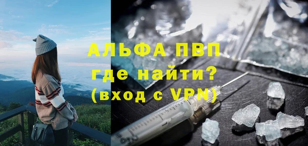 ECSTASY Гусиноозёрск