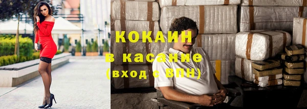 ECSTASY Гусиноозёрск