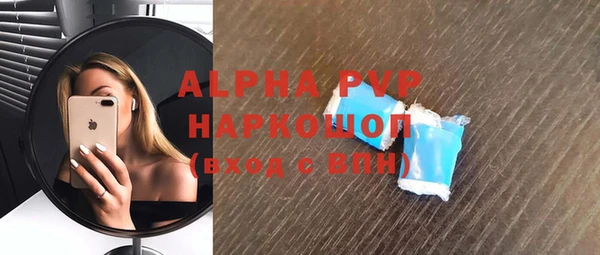 ECSTASY Гусиноозёрск
