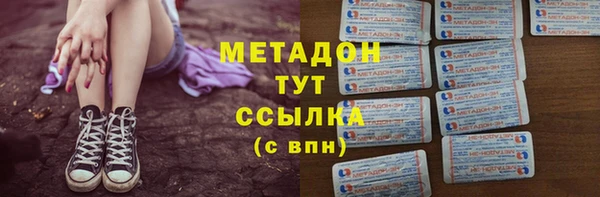 меф VHQ Гусев