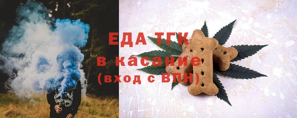 ECSTASY Гусиноозёрск