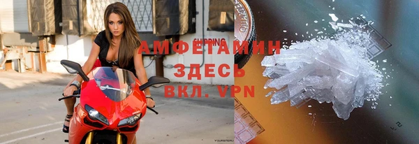 меф VHQ Гусев