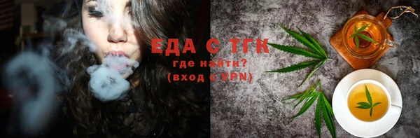 ECSTASY Гусиноозёрск
