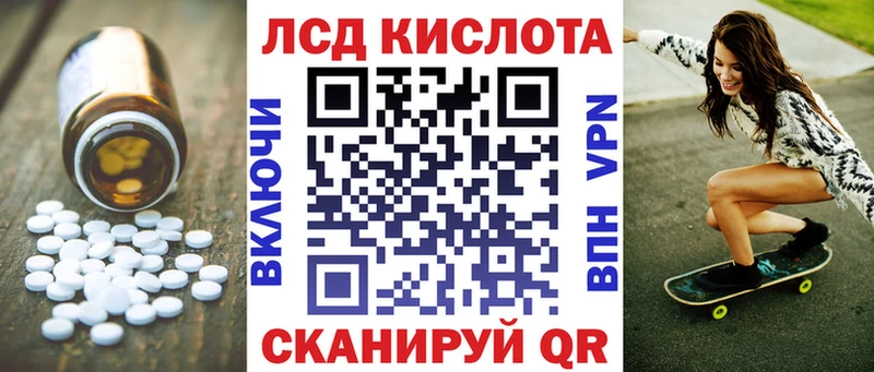 ЛСД экстази ecstasy  блэк спрут как зайти  мориарти официальный сайт  Донецк 