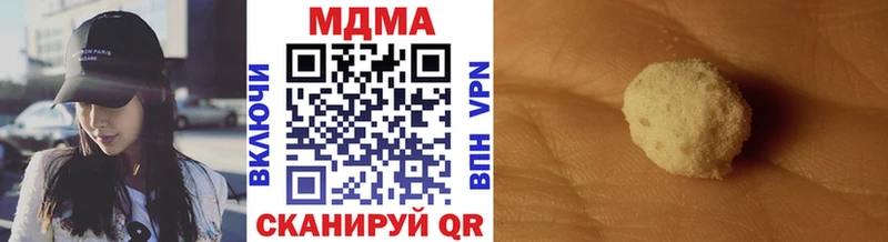 МДМА молли где купить наркотик Донецк