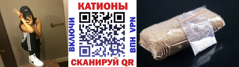 Мефедрон мяу мяу  закладка  Донецк 