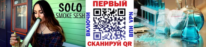 Метамфетамин мет  Донецк 
