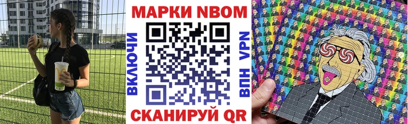 даркнет какой сайт kraken вход Донецк Наркотические марки 1500мкг